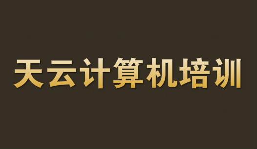 2026年马来西亚会计服务全解析——合规护航，赋能企业稳健运营